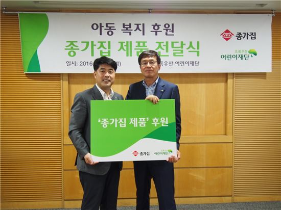 대상FNF-초록우산어린이재단, ‘종가집 아동 복지 후원’ 업무협약 체결