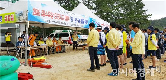보성 율포솔밭해수욕장 안전사고 예방 '민·관·경' 합동 훈련 실시