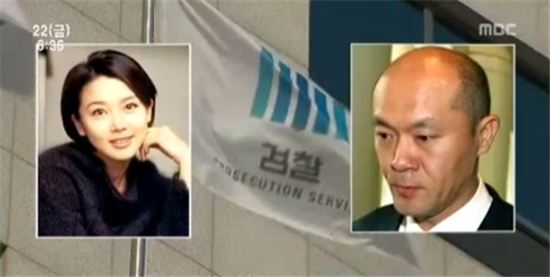 박상아 / 사진=MBC 뉴스 캡처