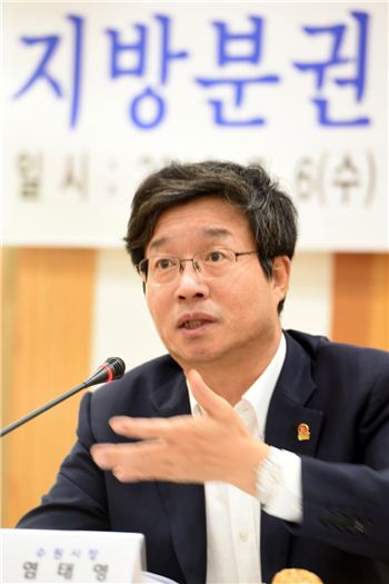염태영 수원시장 "지금이 지방분권형 개헌 적기"