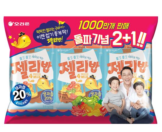 오리온 ‘젤리밥’, 출시 1년 만에 누적 판매량 1000만개 돌파