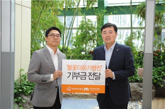 한화투자證 "임직원 걷기 행사로 메세나협회에 1000만원 전달"