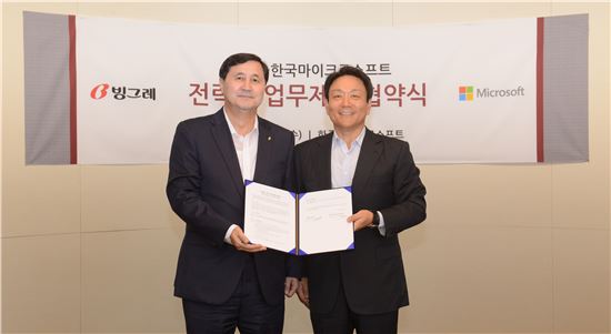 한국MS-빙그레, IT 경쟁력 강화를 위한 MOU 체결 
