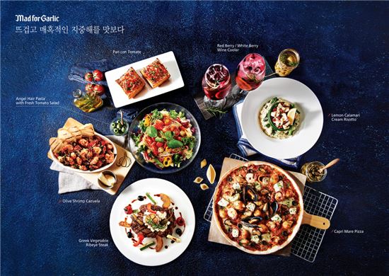 매드포갈릭, 지중해 메뉴 7종 출시
