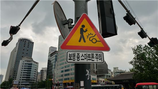 [위험천만 스몸비②]스몸비 체험 캠페인, “이렇게 위험할 줄…” 참여시민들 깜짝