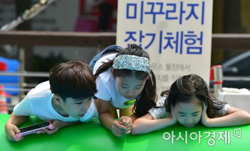 [포토]뭘 보고 있니?