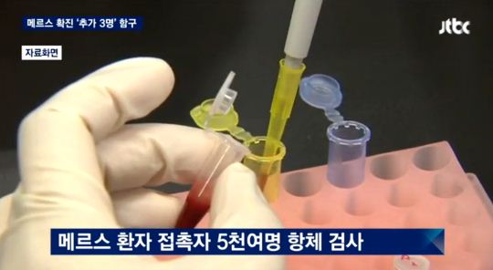 질병관리본부, 메르스 추가 확진 3명 숨겼다…6개월간 은폐 '의혹'