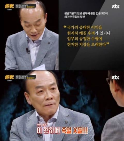 '썰전' 전원책. 사진=JTBC 방송화면 캡처.