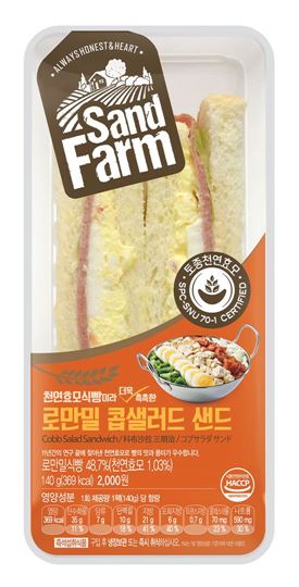 삼립식품, '로만밀 콥샐러드 샌드' 출시