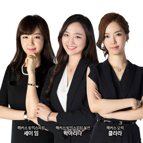 토스오픽 프리패스