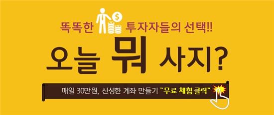 [개장전 특징주] 오늘 뭐 사지? 上 예상 2선 종목 미리보기