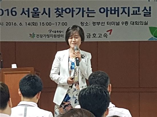 서울시, 기업 대상 ‘찾아가는 서울 가족학교’ 운영