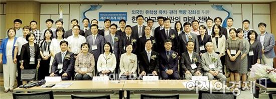 한국어교육대표자협의회 제21차 워크숍