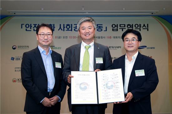 두산인프라코어, 국민안전처와 ‘안전문화 사회공헌’ 체결