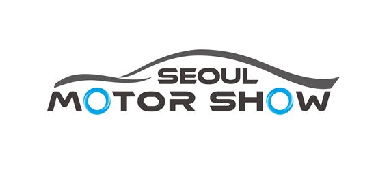 '2017 서울모터쇼' 참가업체 내달 1일부터 모집