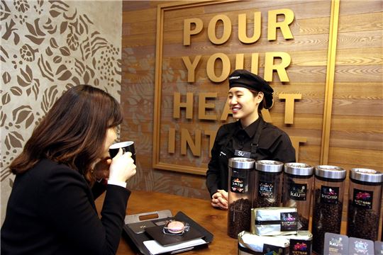 스타벅스, ‘2016 한국 최고의 직장’ 톱 10에 선정