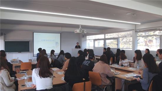서울옥션 평창동 본사 아카데미홀에서 진행되는 '대학생 아카데미' 수업 전경<사진=서울옥션>