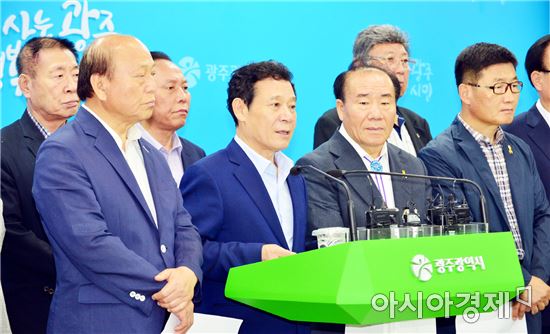 광주시, 5·18민주화운동 등에 관한 특별법 개정 촉구