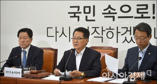 [포토]발언하는 박지원 비대위원장