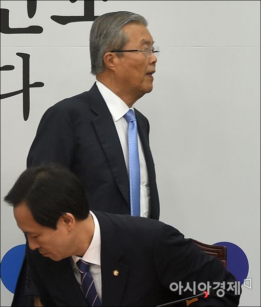 [포토]회의 마친 김종인 대표