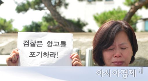 [포토]'억울합니다'