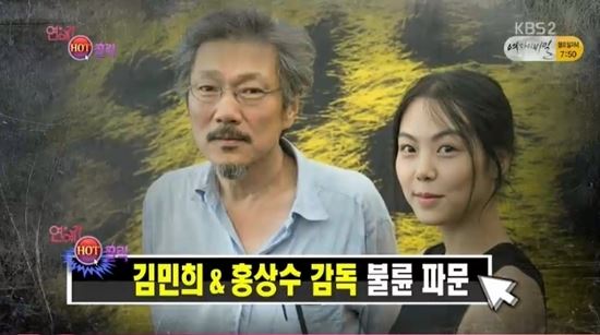 청룡영화제 ‘여우주연상’ 후보 김민희, 오늘 모습 드러낼까?