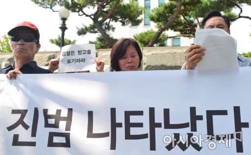 [포토]'진범 나타났다'