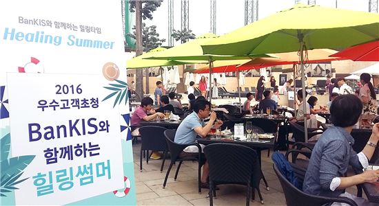 한국투자증권이 지난 9~10일 반얀트리클럽 스파 앤 서울에서 뱅키스우수고객을 초청해 ‘2016 뱅키스와 함께하는 반얀트리 힐링서머’ 행사를 개최했다.<사진=한국투자증권>
