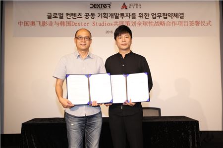 덱스터, 中 알파픽쳐스와 MOU 체결…영화 ‘신과 함께’ 투자 진행