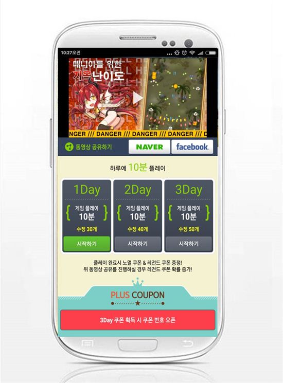 헝그리앱 루티에. 사진=헝그리앱