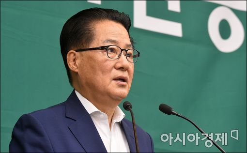 박지원 "정기국회서 민주·민생·남북관계 3대 위기 대안 제시할 것"