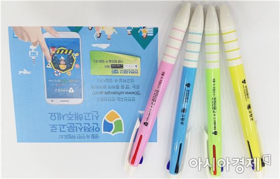 고창군, 안전신문고 홍보 볼펜 2,000개 제작 배부