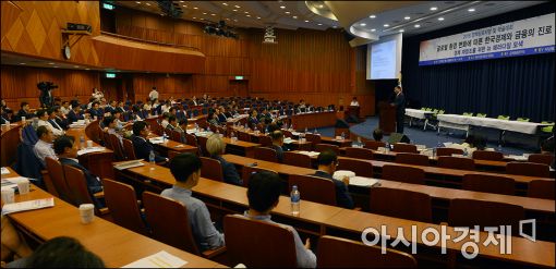 [포토]KB금융, '글로벌 금융학회' 개최