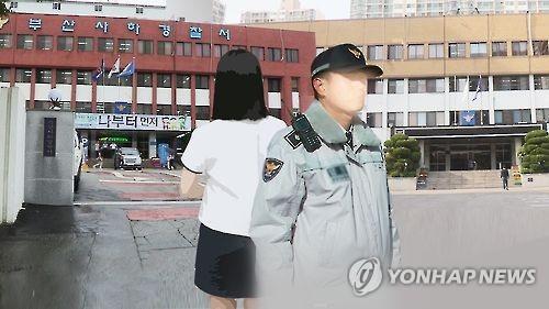 부산 학교전담경찰관 성비위 사건/사진=연합뉴스