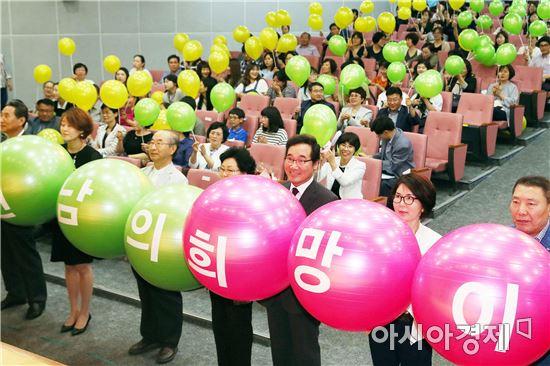 전남도, 저출산 극복 앞장 다짐