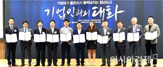 윤장현 광주시장,지역 경제인들에 민선6기 후반 경제구상 밝혀