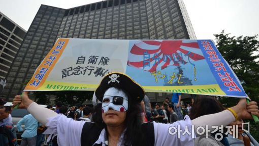 [포토]일본군 자위대 창설기념식 반대 