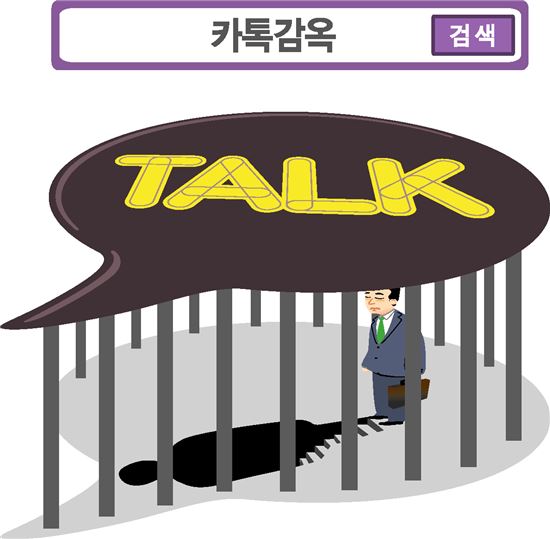 [신 직장인 보고서③]혼밥·회식거부·카톡감옥..."직장인은 울고 싶다"