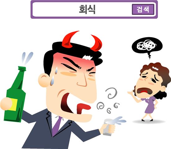 [신 직장인 보고서③]혼밥·회식거부·카톡감옥..."직장인은 울고 싶다"