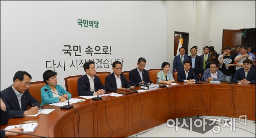 [포토]국민의당, 비상대책위원회