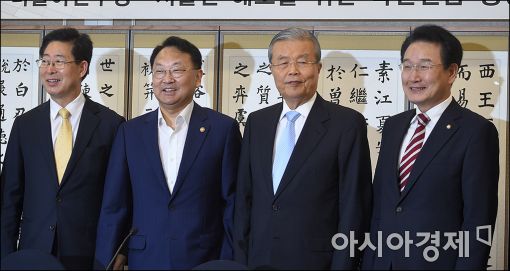[포토]'양극화와 저출산 해소를 위한 정책협의'
