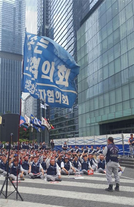 삼성중공업 노동자협의회가 13일 삼성 서초사옥 앞에서 상경투쟁을 벌이고 있다.