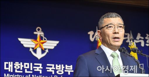 [포토]국방부, 사드배치 지역 발표