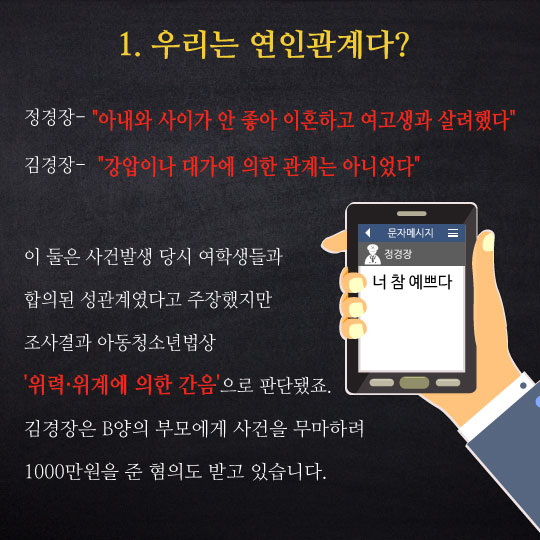 [카드뉴스]'늑대로 변한 양치기'…이게 뭡니까