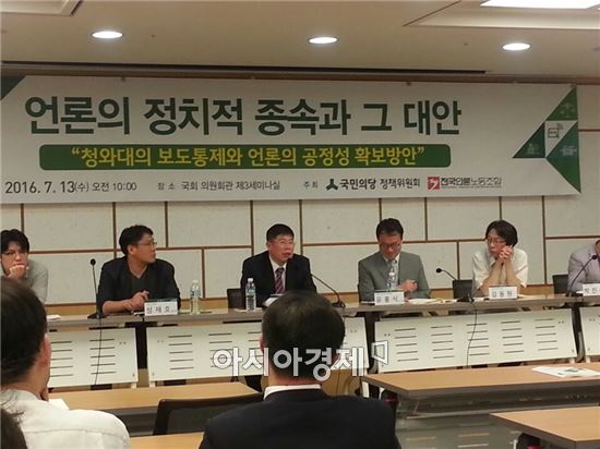 김경진 의원 ‘공영방송 지배구조 개선’ 적극 행보 