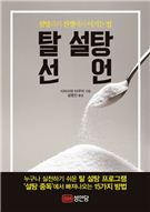 [신간안내] 대한민국 안철수 外