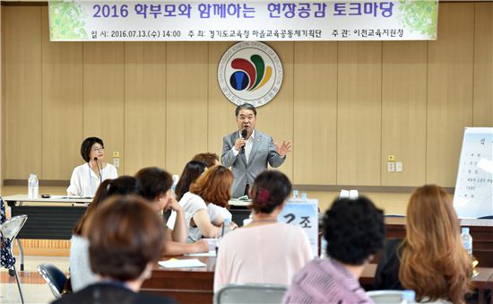 이재정교육감 "공교육 정상화위해 수능 폐지해야"