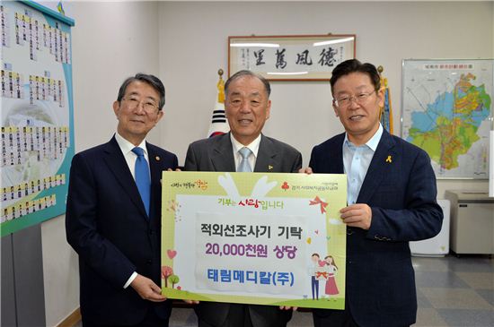 태림메디칼 성남시에 2천만원상당 적외선조사기 기증