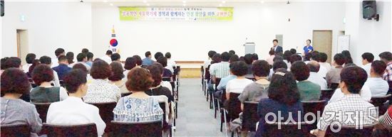 함평교육청, 자유학기제 운영 역량강화 함평 관내 교원연수 개최