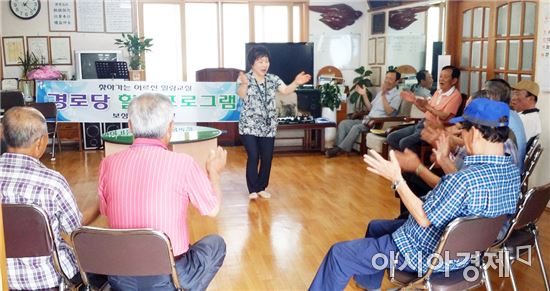 ‘어르신 취미교실’보성군 경로당 힐링 프로그램 개강